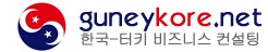 Guneykore.net Güney Kore İthalat İhracat