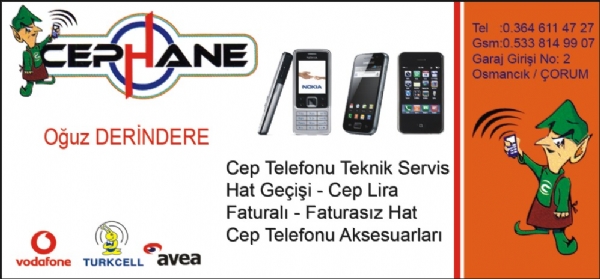 CEPHANE